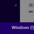 牛彩网福彩3d字谜总汇大全乐彩网